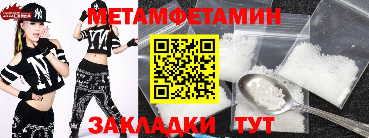 Amphetamine Premium Долгопрудный