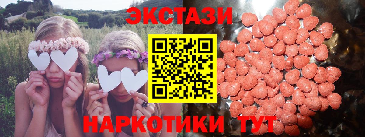 ЭКСТАЗИ Punisher Долгопрудный