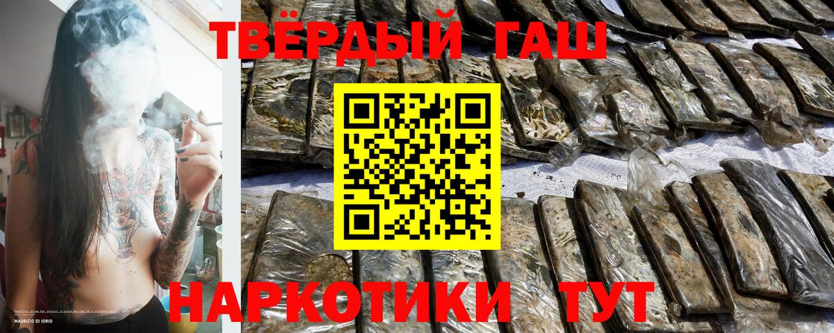 Гашиш Изолятор Долгопрудный