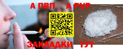 а пвп мука Кунгур
