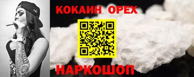 эйфоретик Ливны