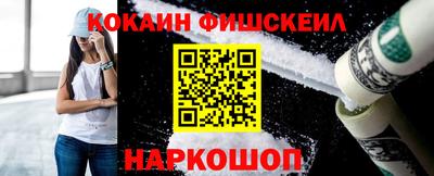 эйфоретик Ливны