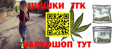 гашишное масло Кулебаки