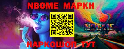 гашишное масло Кулебаки