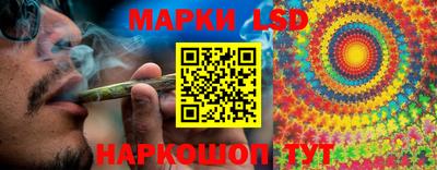 эйфоретик Ливны