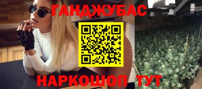гашиш Лесосибирск