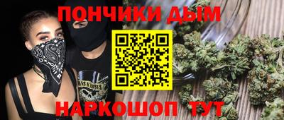 гашишное масло Кулебаки