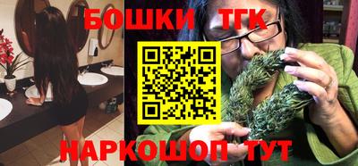 эйфоретик Ливны