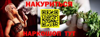 гашишное масло Кулебаки