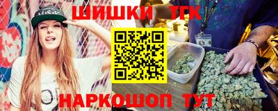 гашиш Лесосибирск