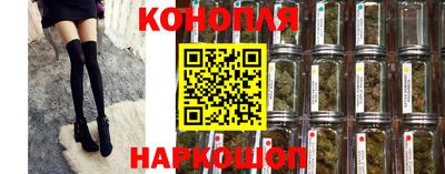 гашиш Лесосибирск