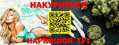 эйфоретик Ливны