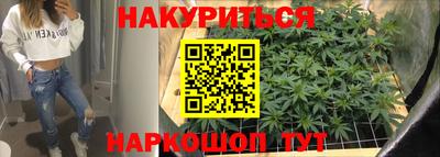 эйфоретик Ливны