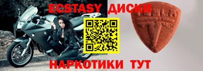 гашиш Лесосибирск
