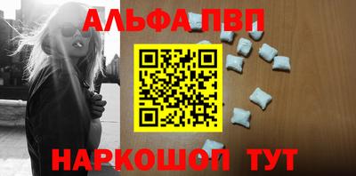 эйфоретик Ливны