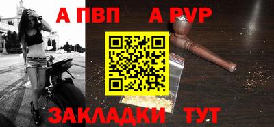 эйфоретик Ливны