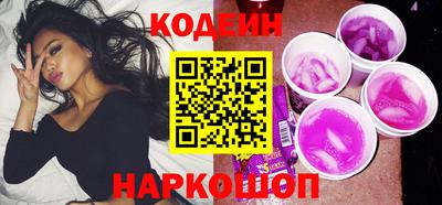 эйфоретик Ливны