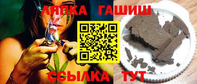эйфоретик Ливны