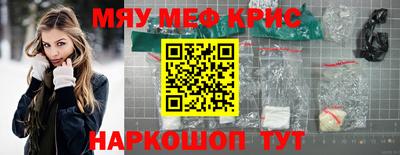 а пвп мука Кунгур