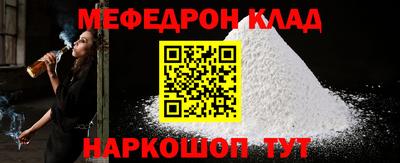 дживик Ликино-Дулёво