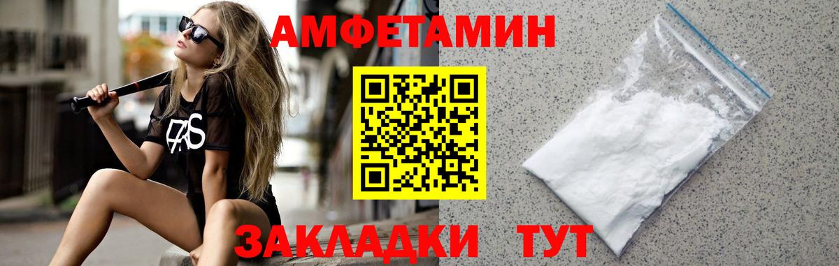 Первитин витя  Вход с VPN  Первитин  Долгопрудный 